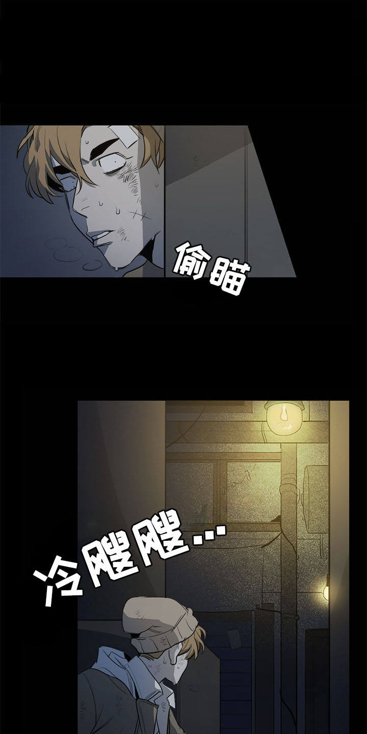 第1章：下黑手2