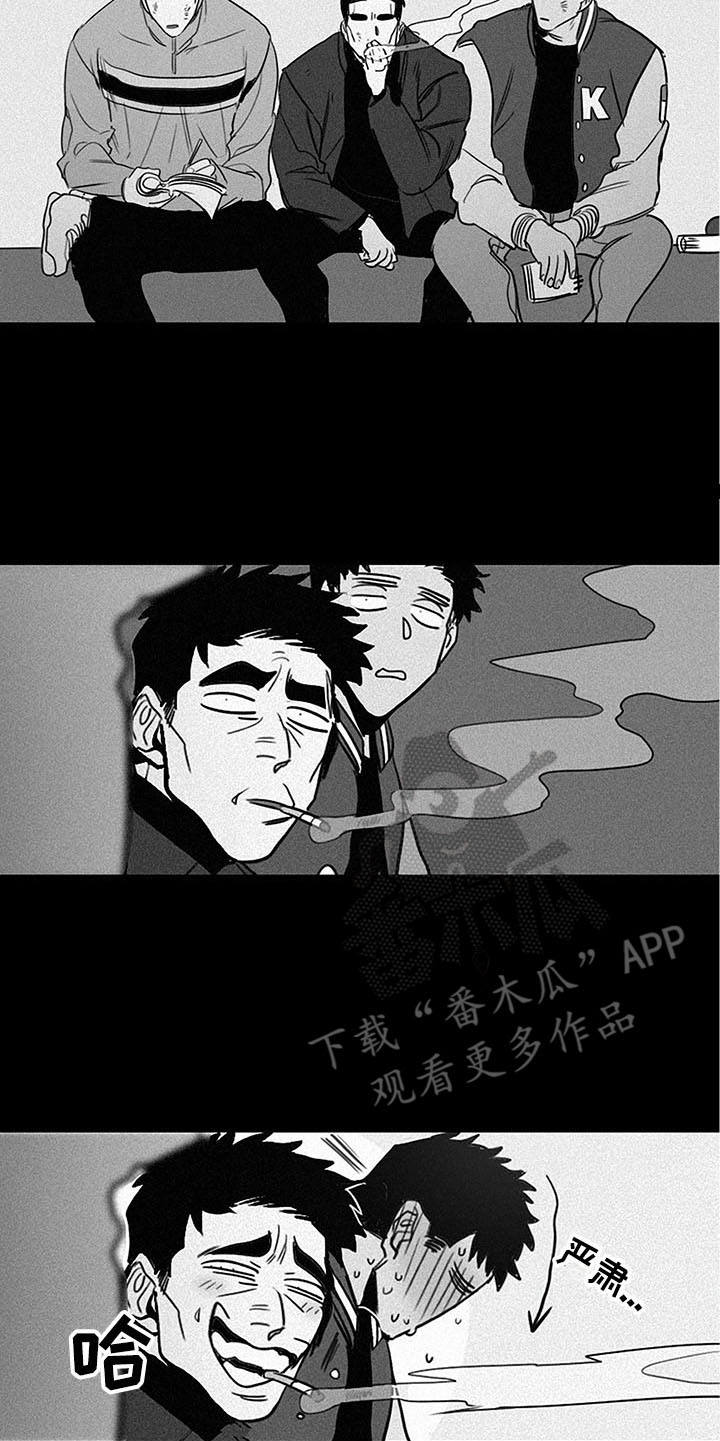 第16章：回忆4