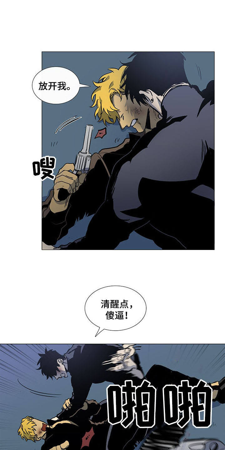 将军家的小媳妇小说漫画,第28章：开导1图