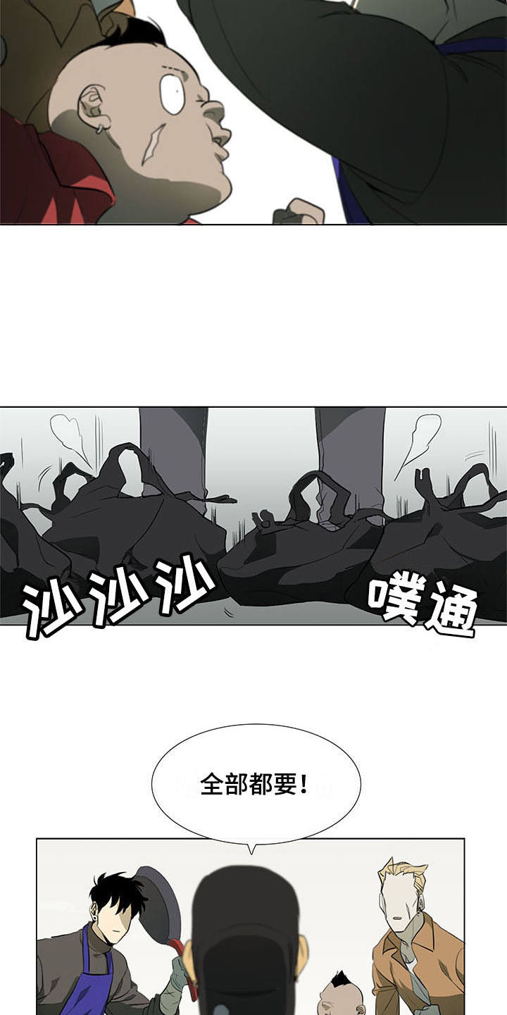 将军家的小媳妇小说漫画,第4章：变脸5图