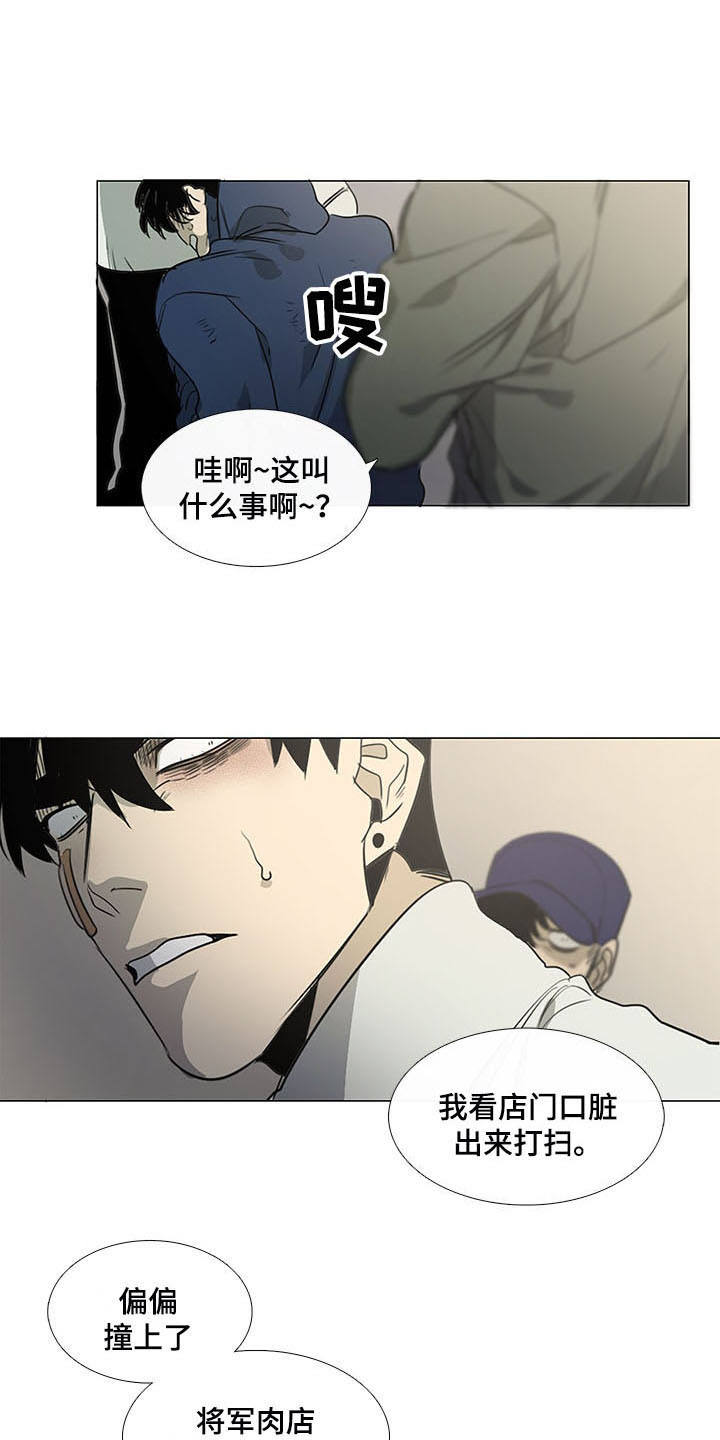 将军家的小媳妇小说漫画,第19章：权力1图