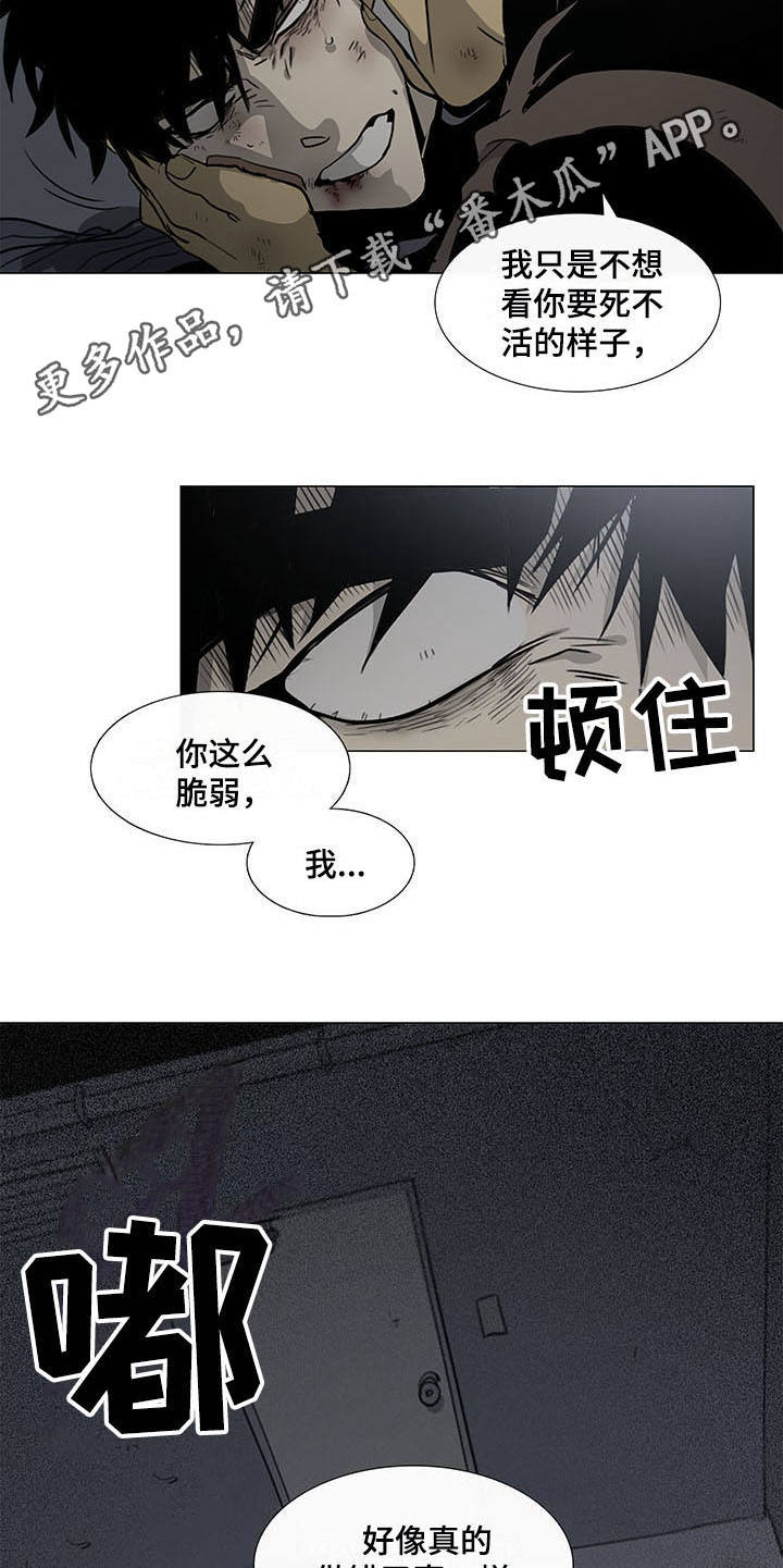 将军家的小媳妇小说漫画,第22章：愤怒5图