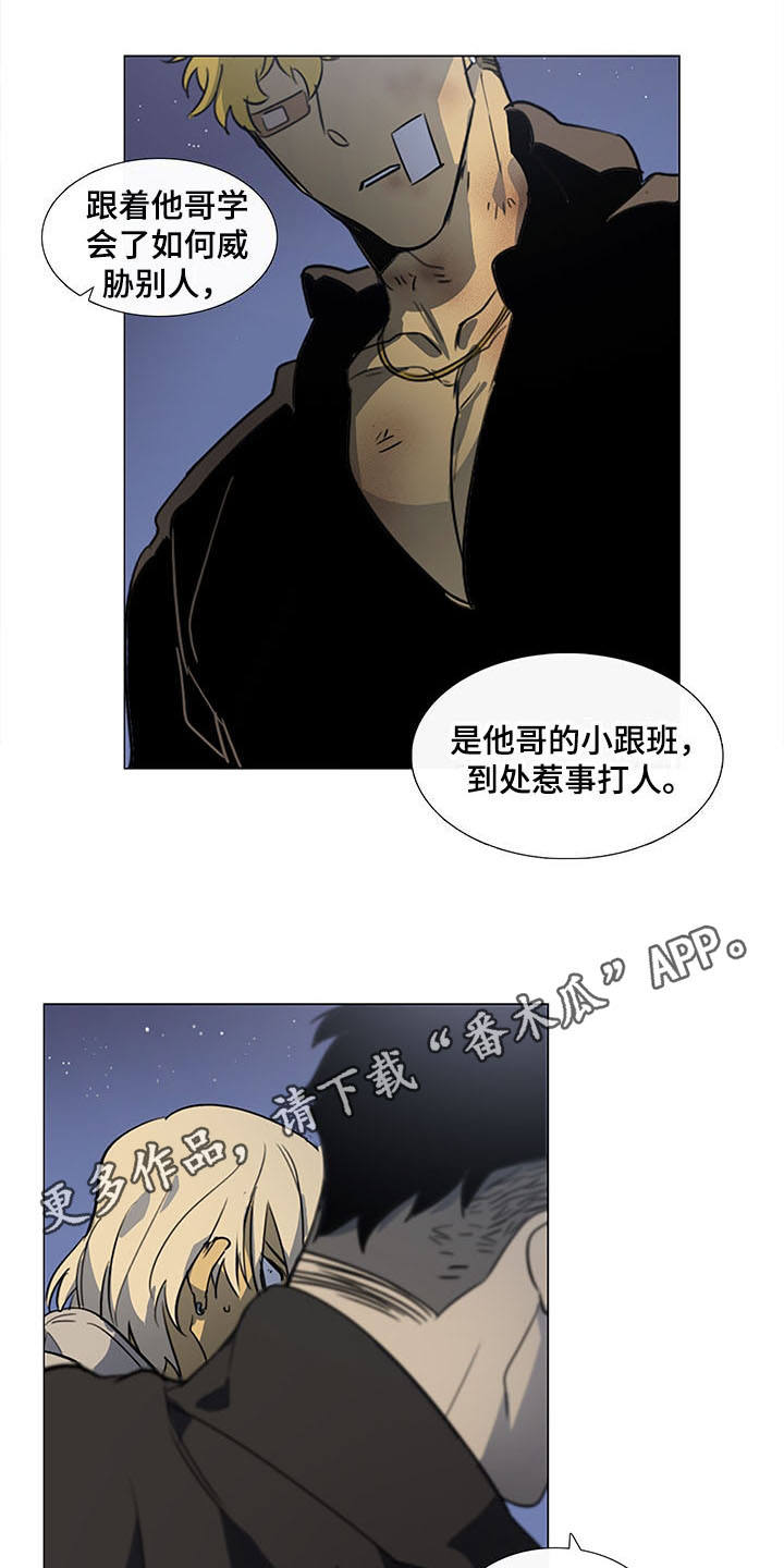 第26章：证据2