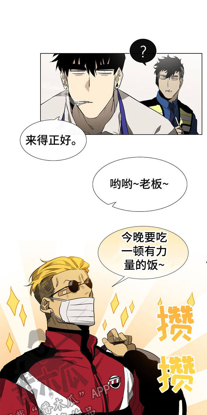 第6章：掀桌子1