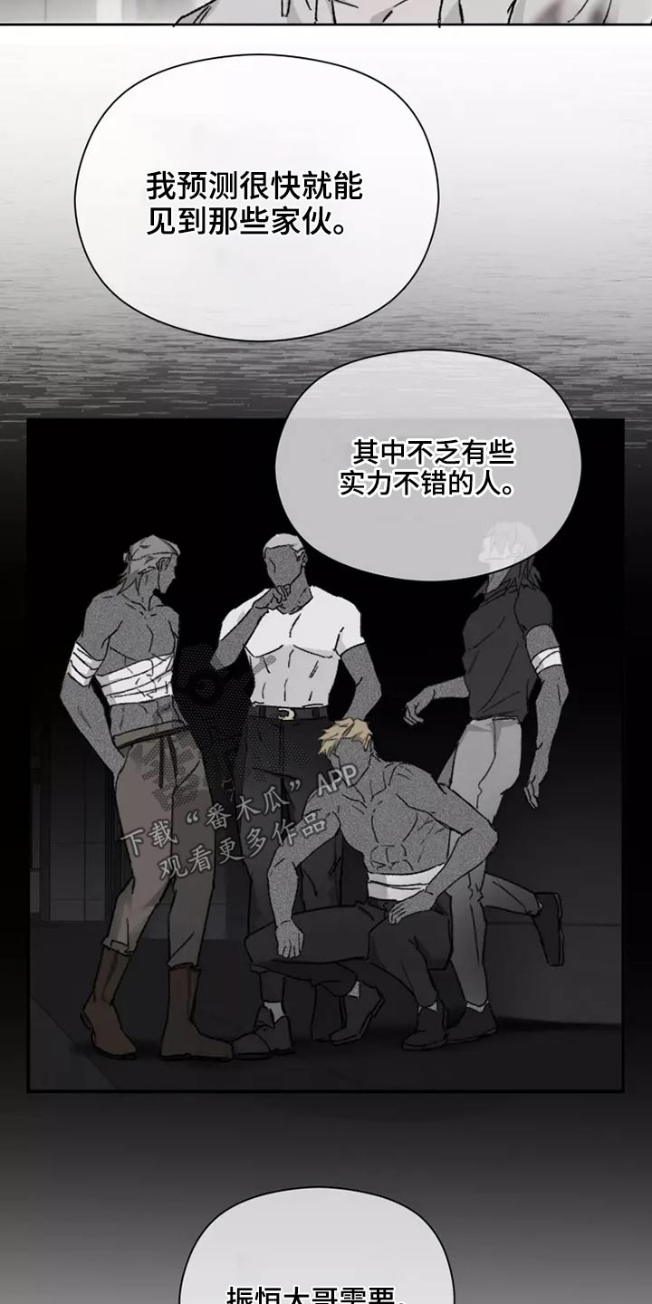 第44章：闯进3