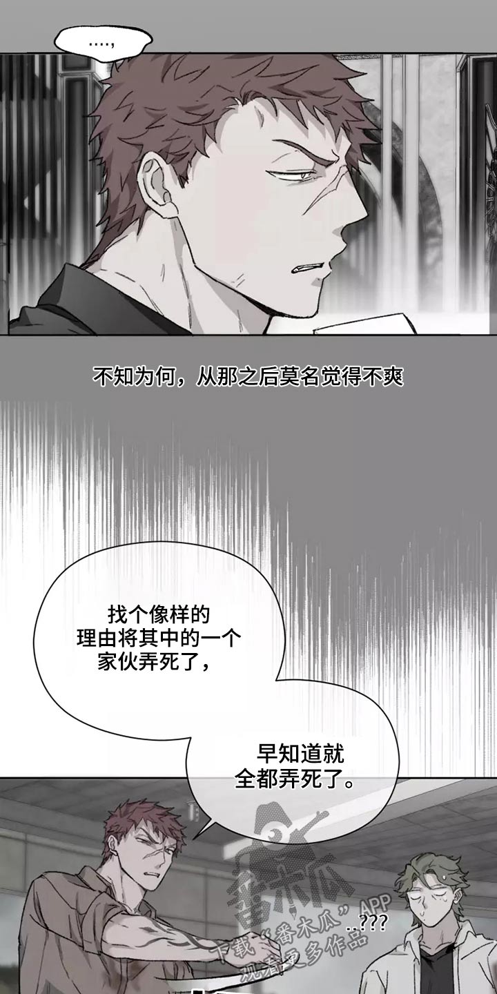 第44章：闯进0