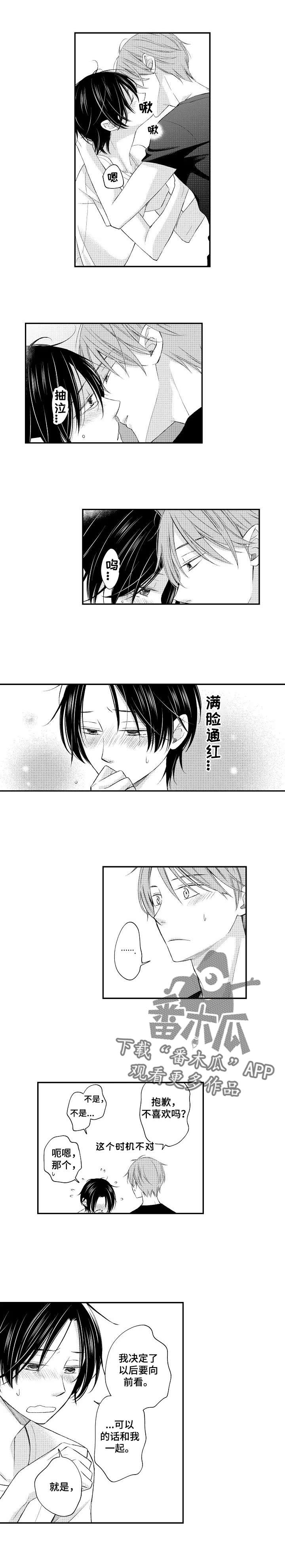 停滞什么意思漫画,第18章：表露心迹1图