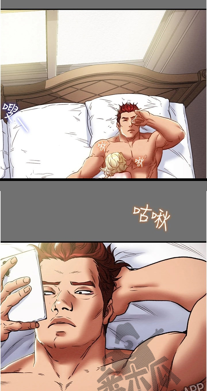 如何制定旅游攻略计划漫画,第137章：不要提他3图
