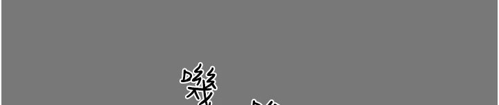 攻略御史大夫漫画,第150章：离开再开始1图