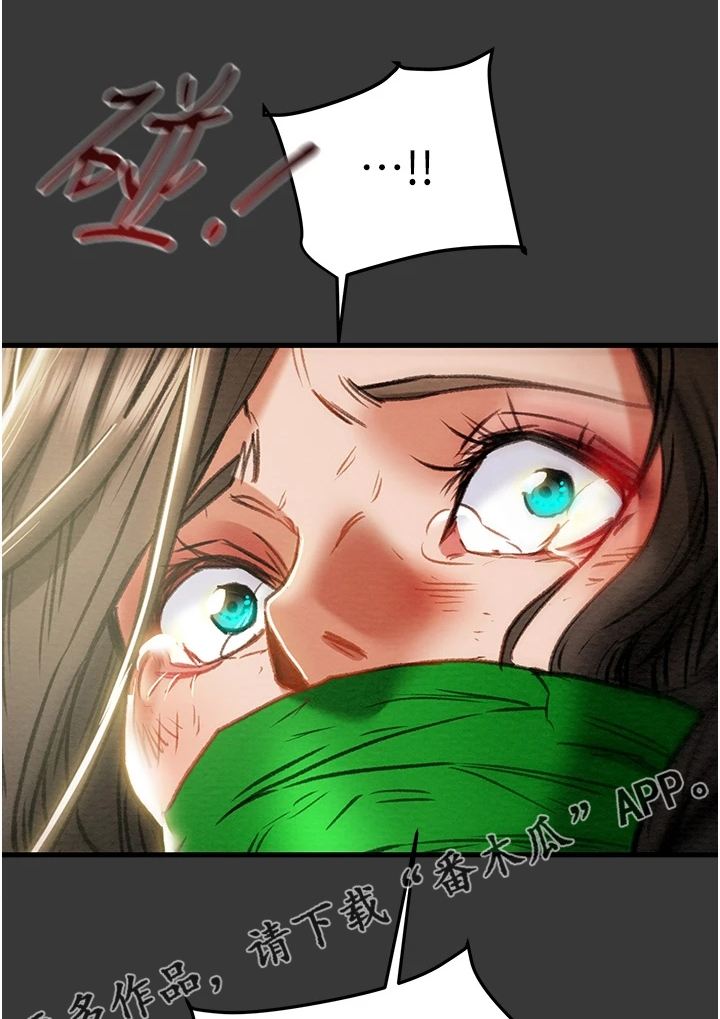 快穿男神攻略计划漫画,第146章：厌倦单恋了1图