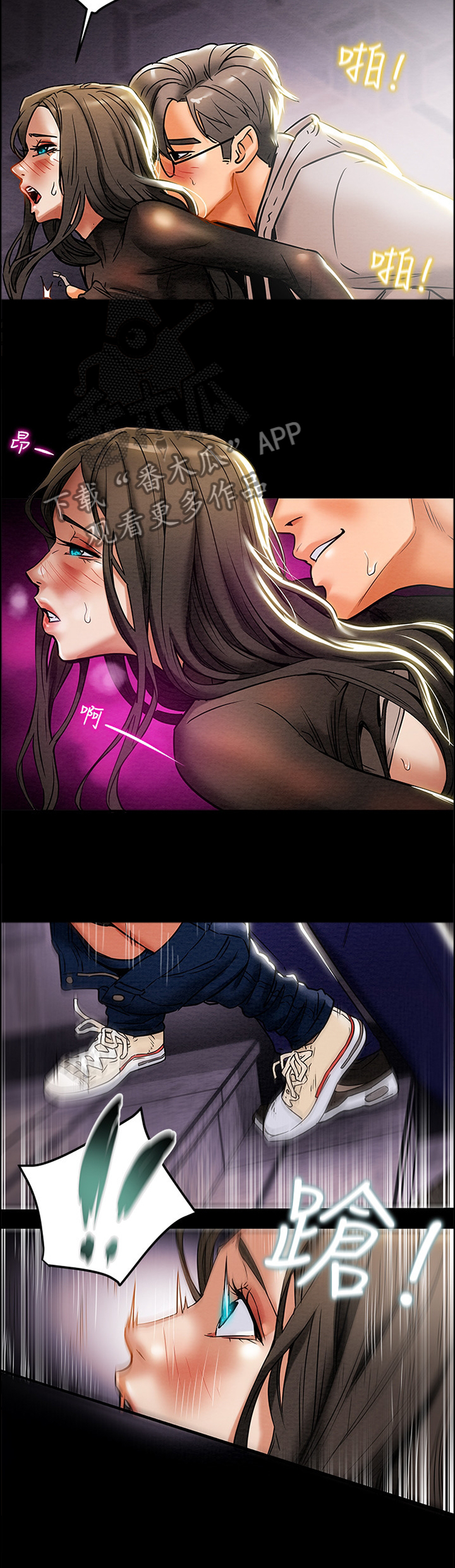 攻略御史大夫漫画,第33章：尽情享受吧4图