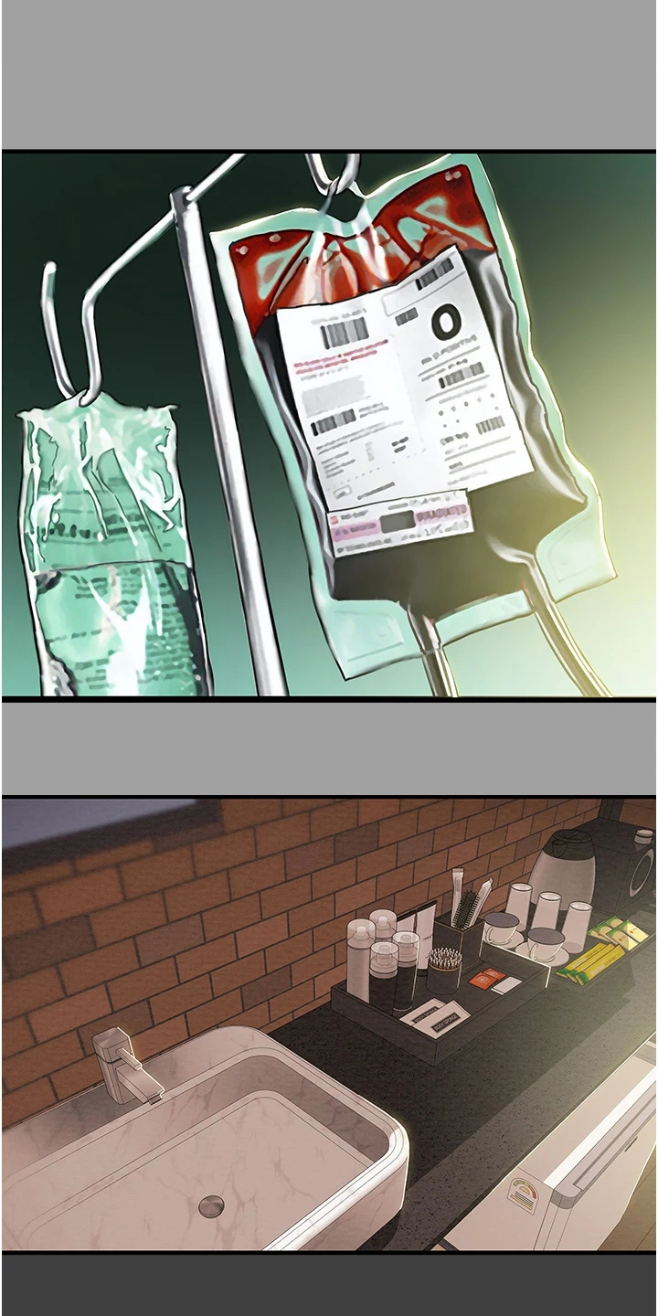 攻略计划原版小说漫画,第132章：到底该怎么办4图