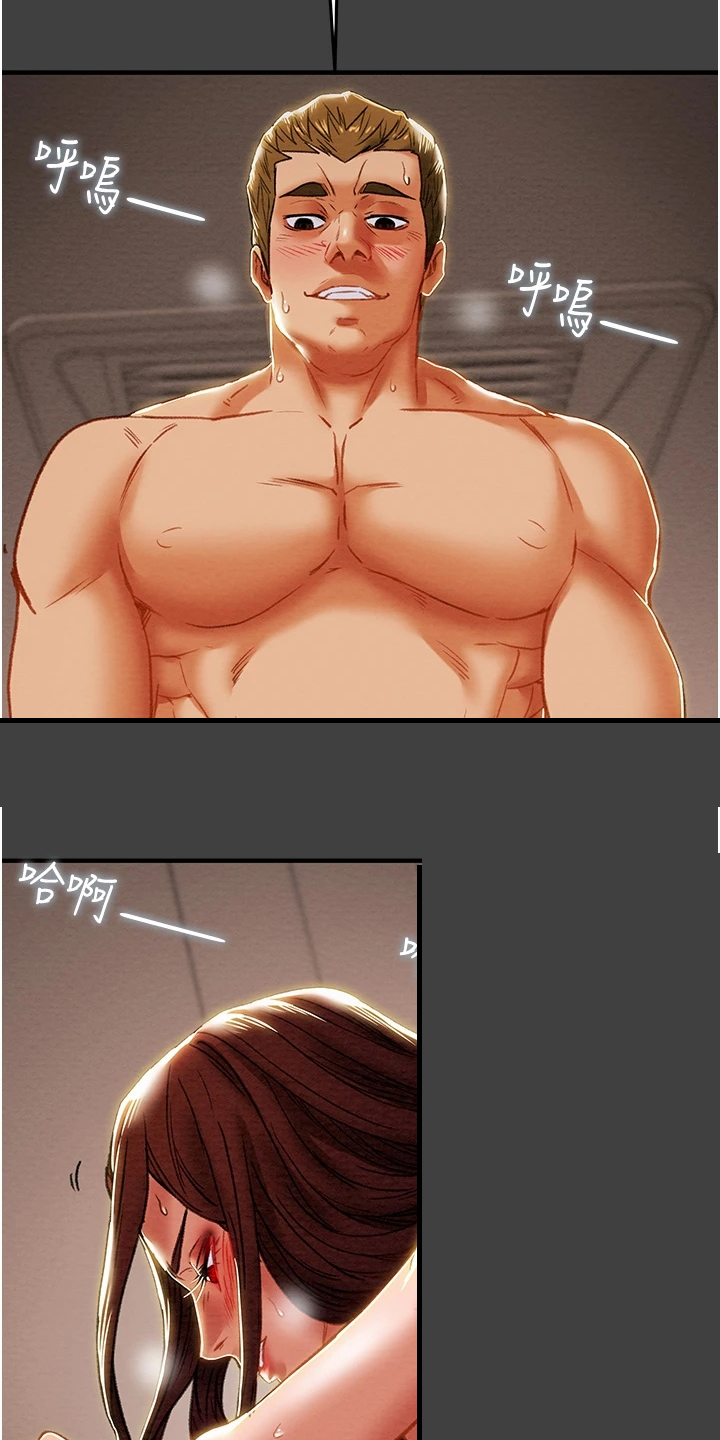 攻略计划原版小说漫画,第133章：嚣张气势2图