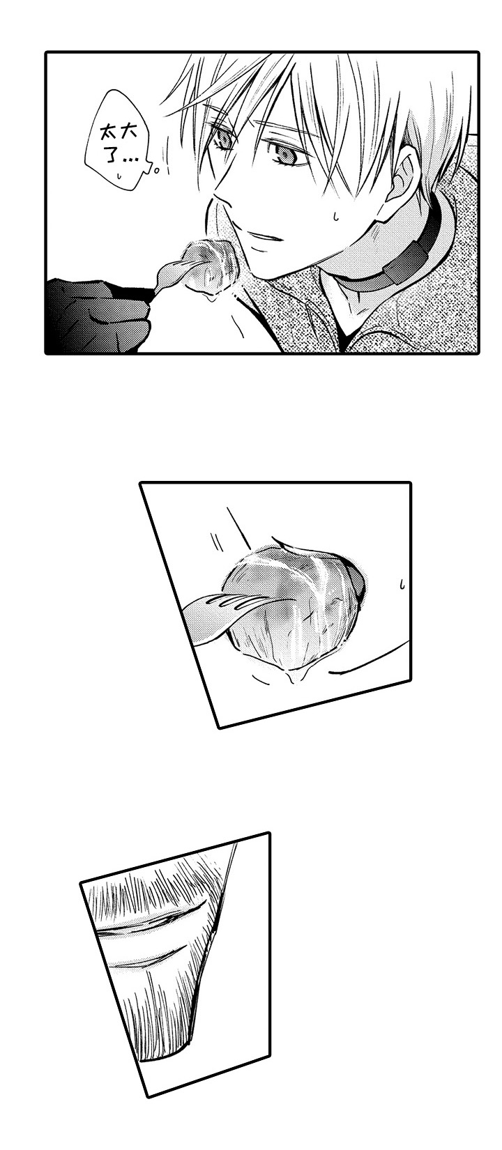 第42章：曾经2
