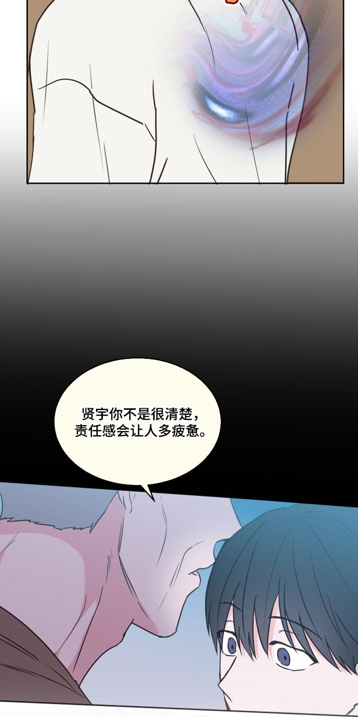 第51章：【第二季】不想放手2