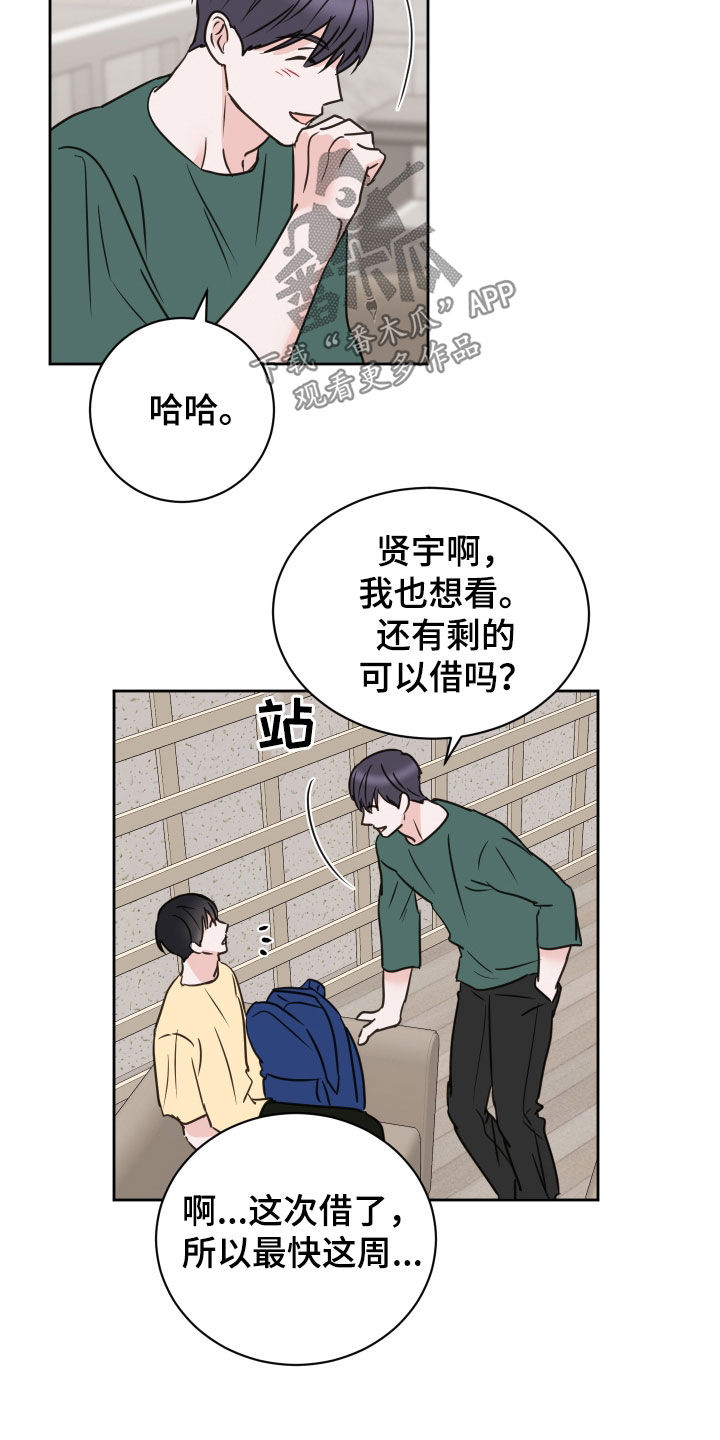 第82章：【第二季】依旧喜欢（完结）3