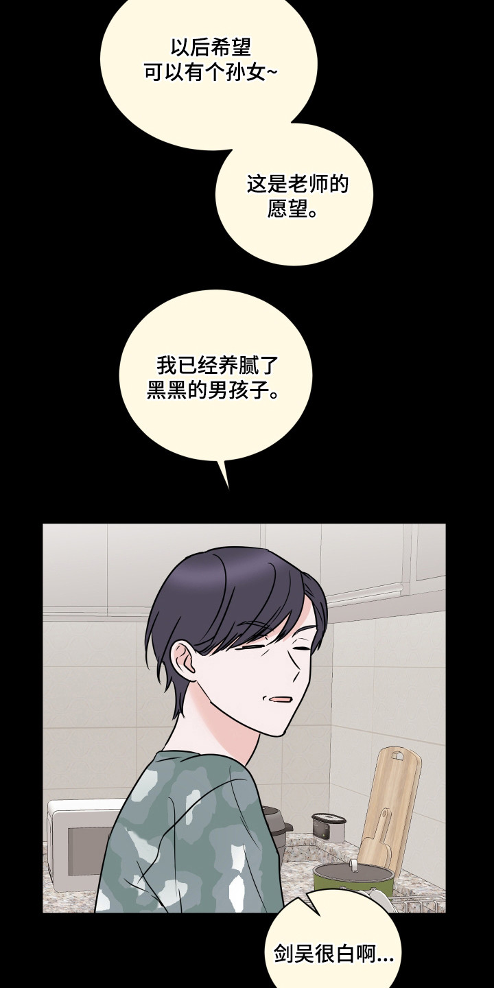第61章：【第二季】莫名难过3