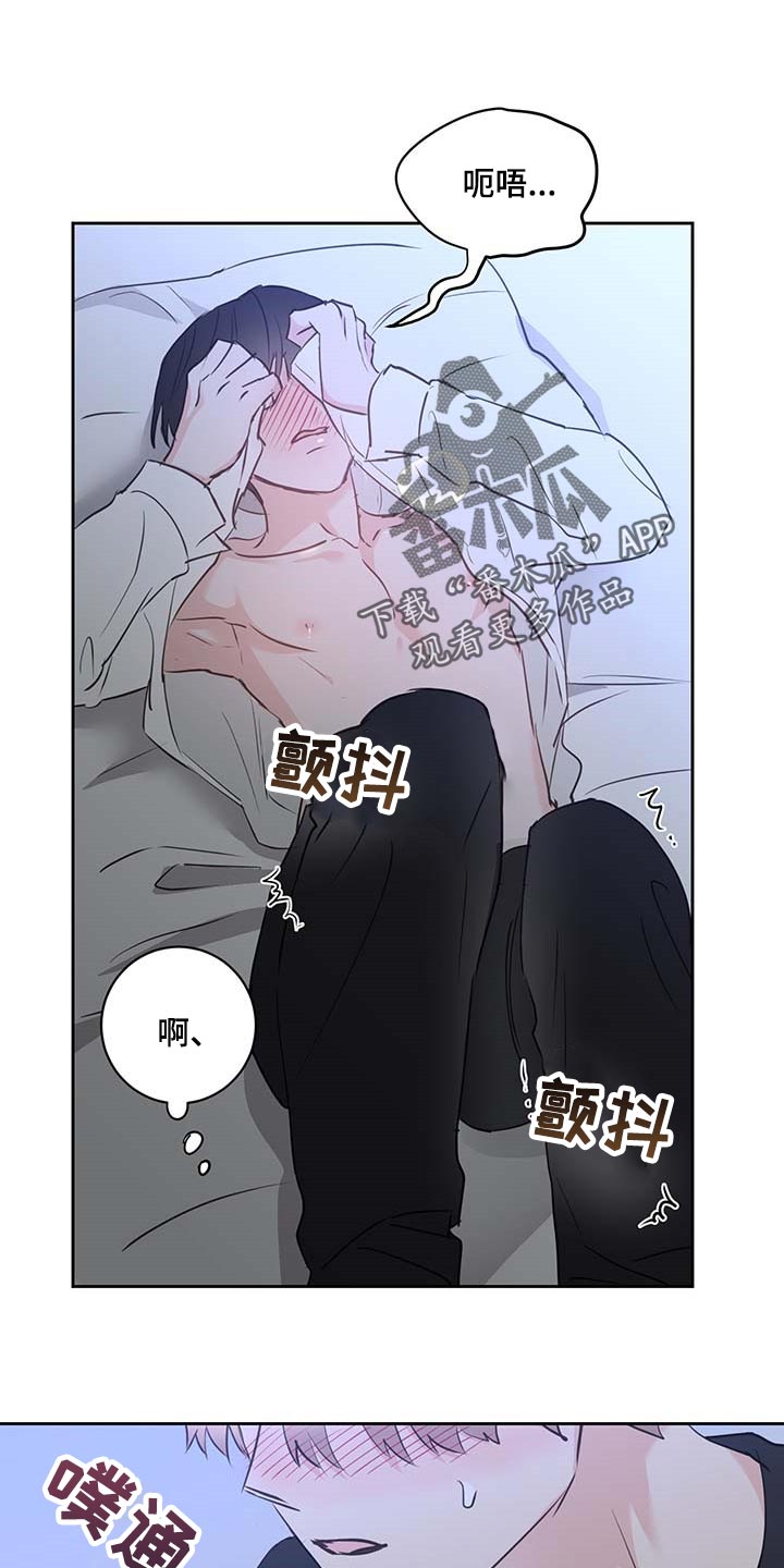 第41章：更加喜欢他0