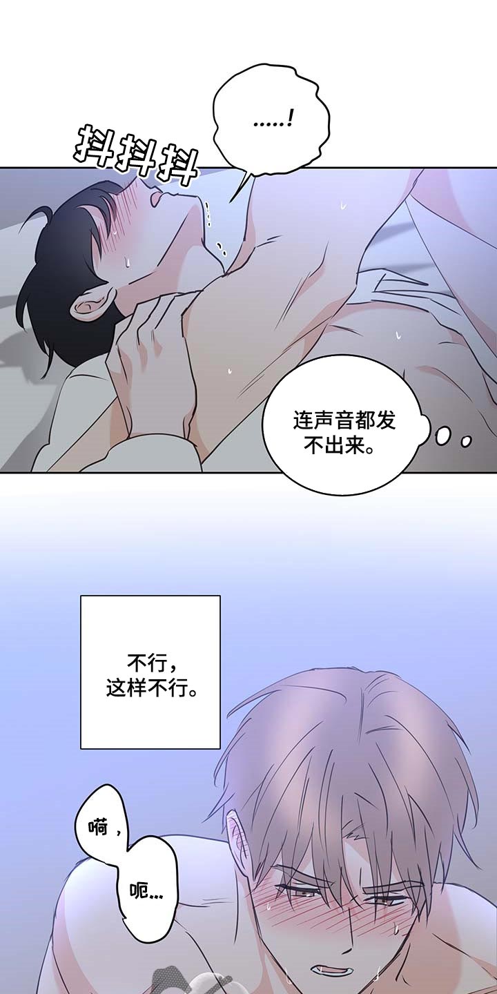 第41章：更加喜欢他4