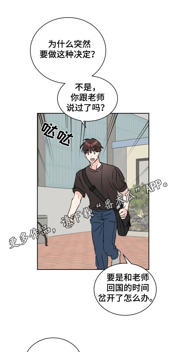 第77章：【第二季】男人点去面对0