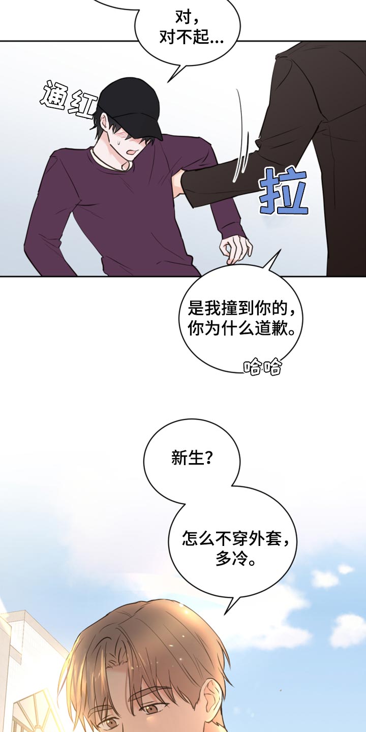 第44章：【第二季】大胆4