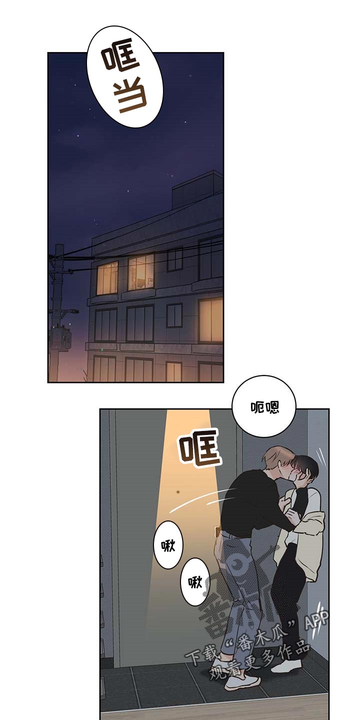 第40章：太可爱0