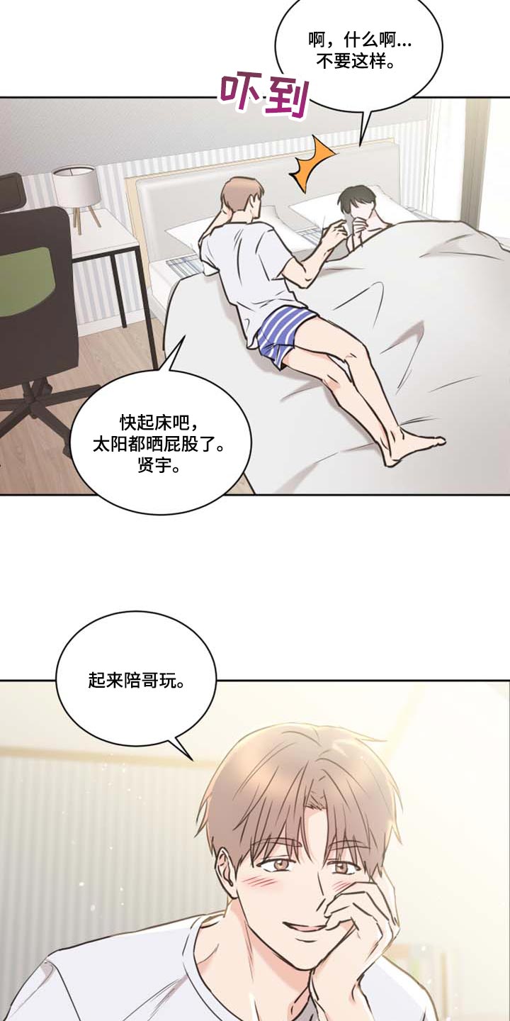 第42章：爷爷的愿望1