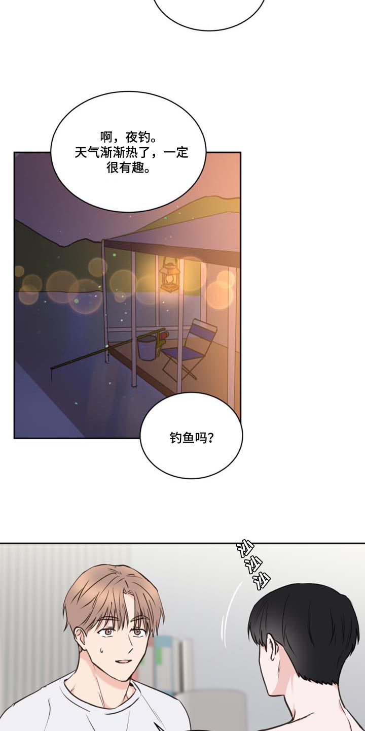 第42章：爷爷的愿望4