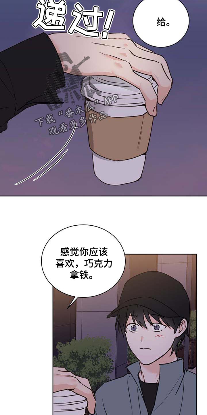 第32章：喝酒1