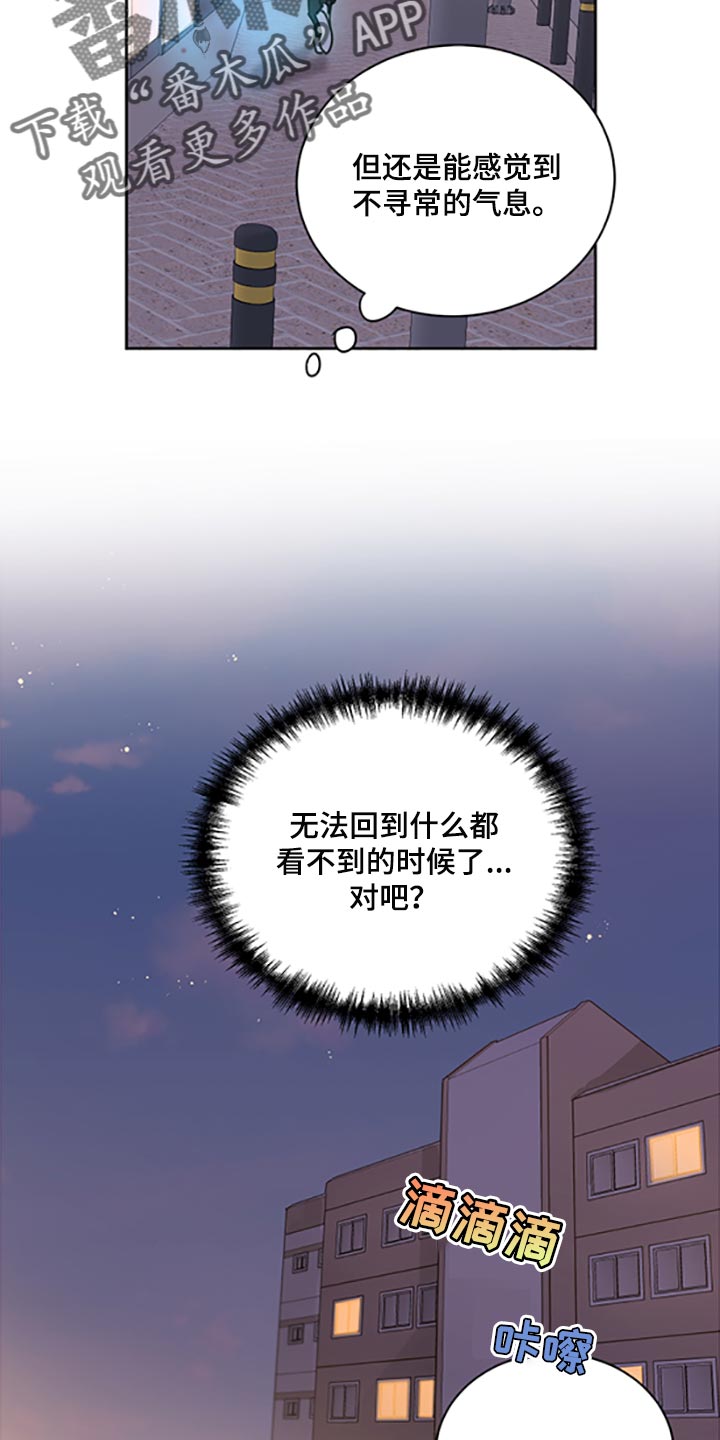 第46章：【第二季】交女朋友4