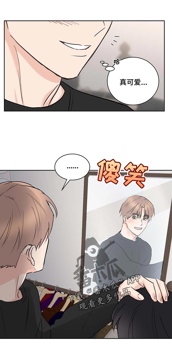 第37章：剪头发0