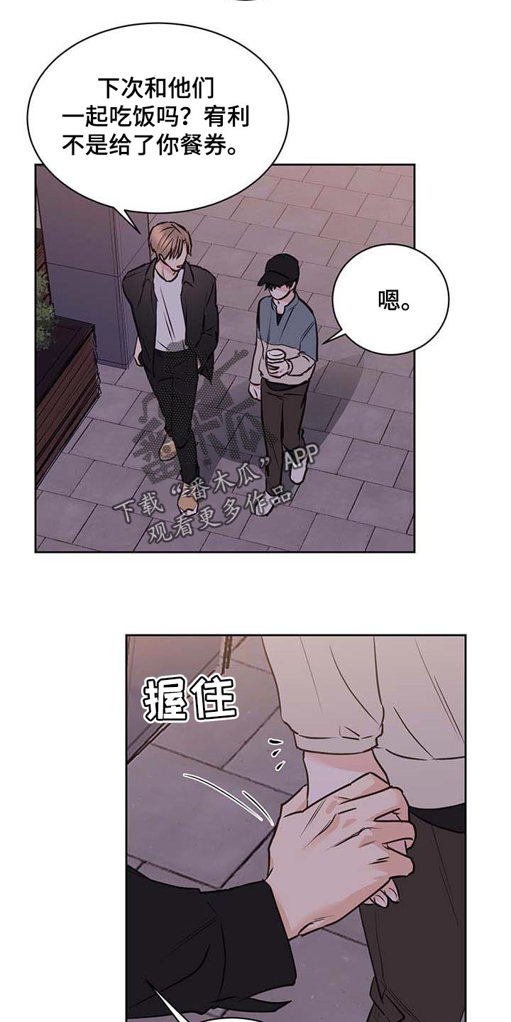 第32章：喝酒3