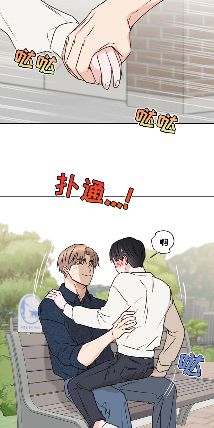第49章：【第二季】贪念4