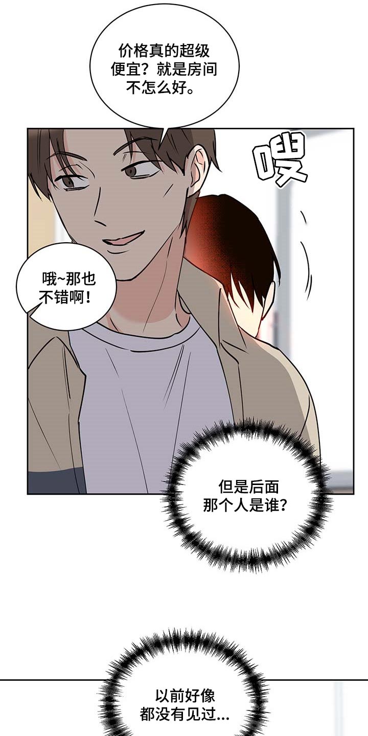 第27章：害怕4