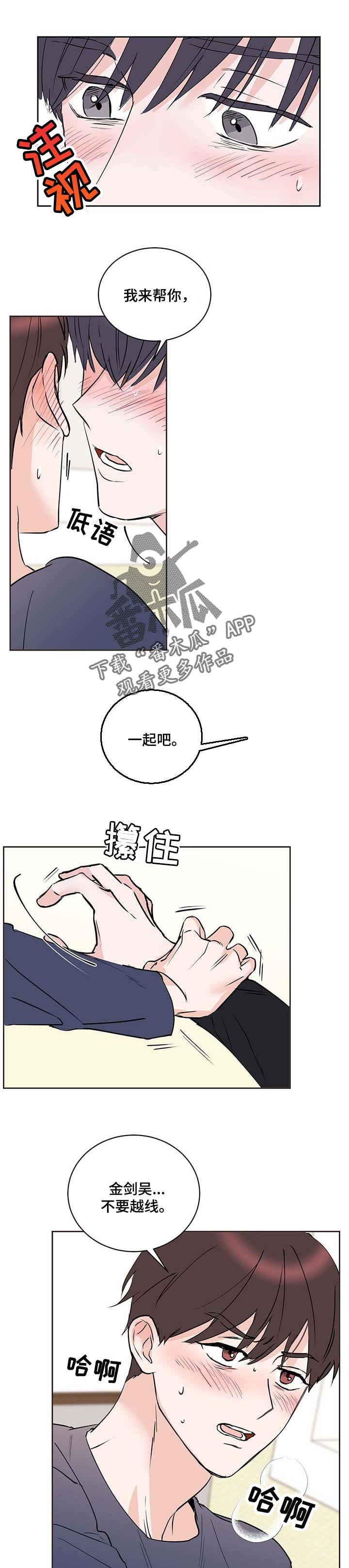 第22章：担心0