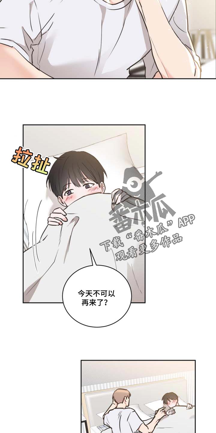 第42章：爷爷的愿望2