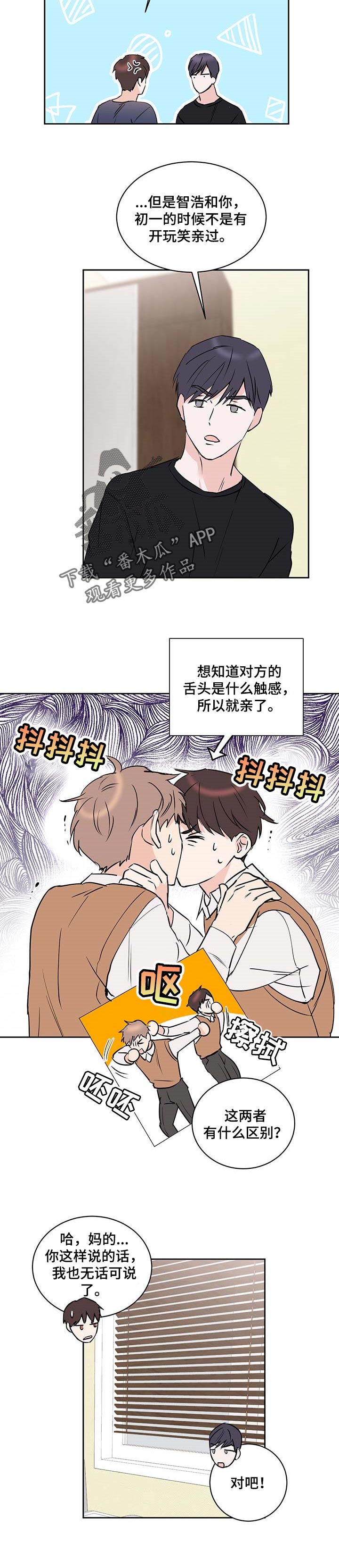 第21章：试验4
