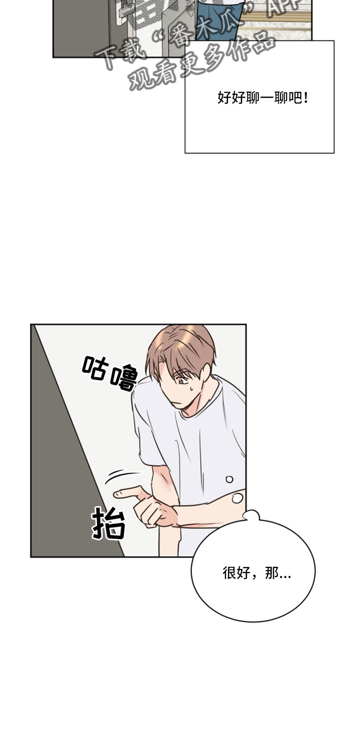 第69章：【第二季】想重新开始3