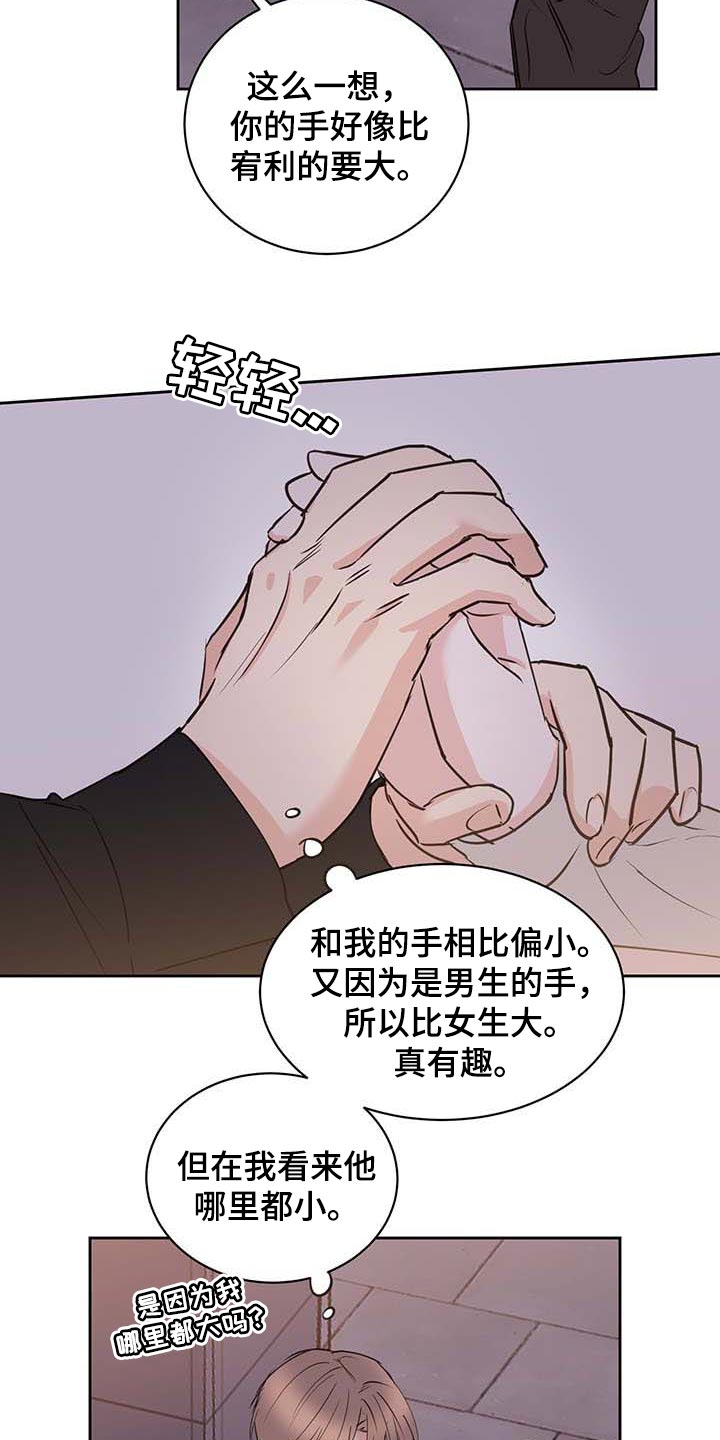 第32章：喝酒4