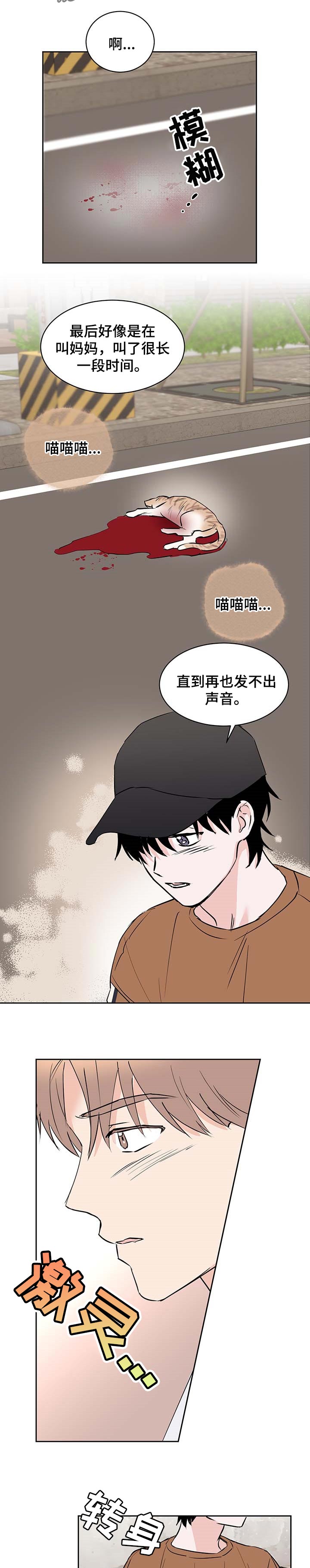 第25章：享受幸福1