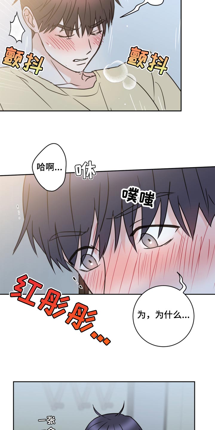 第48章：【第二季】没有戴项链2