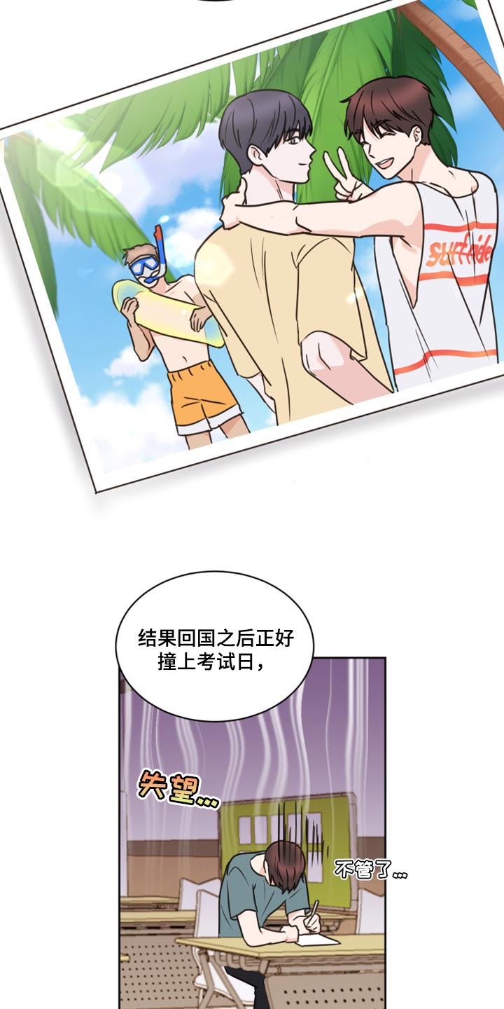 第50章：【第二季】我需要确信3