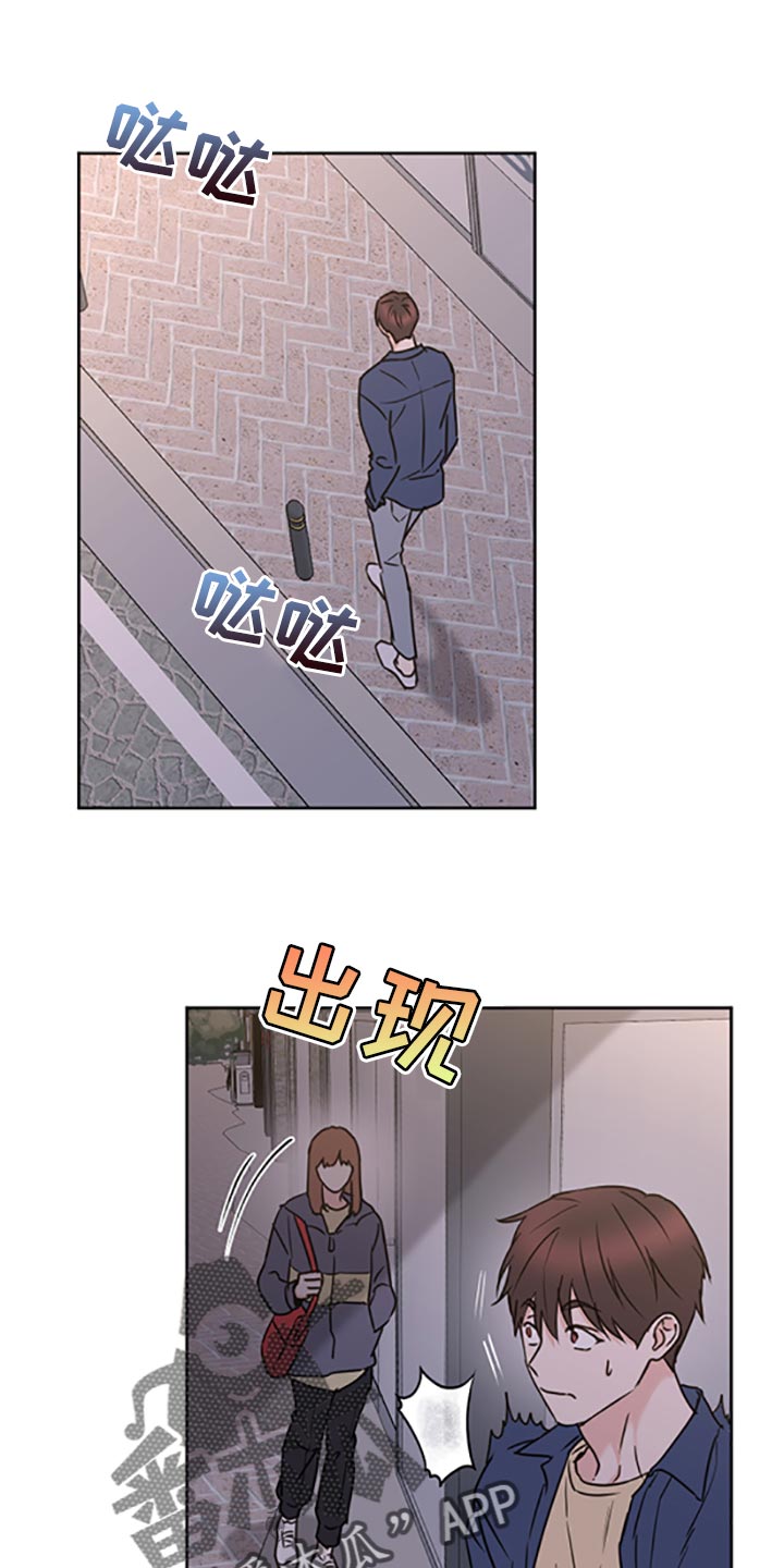 第46章：【第二季】交女朋友0
