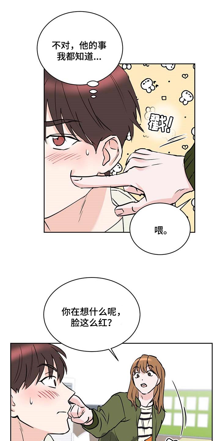 第27章：害怕0