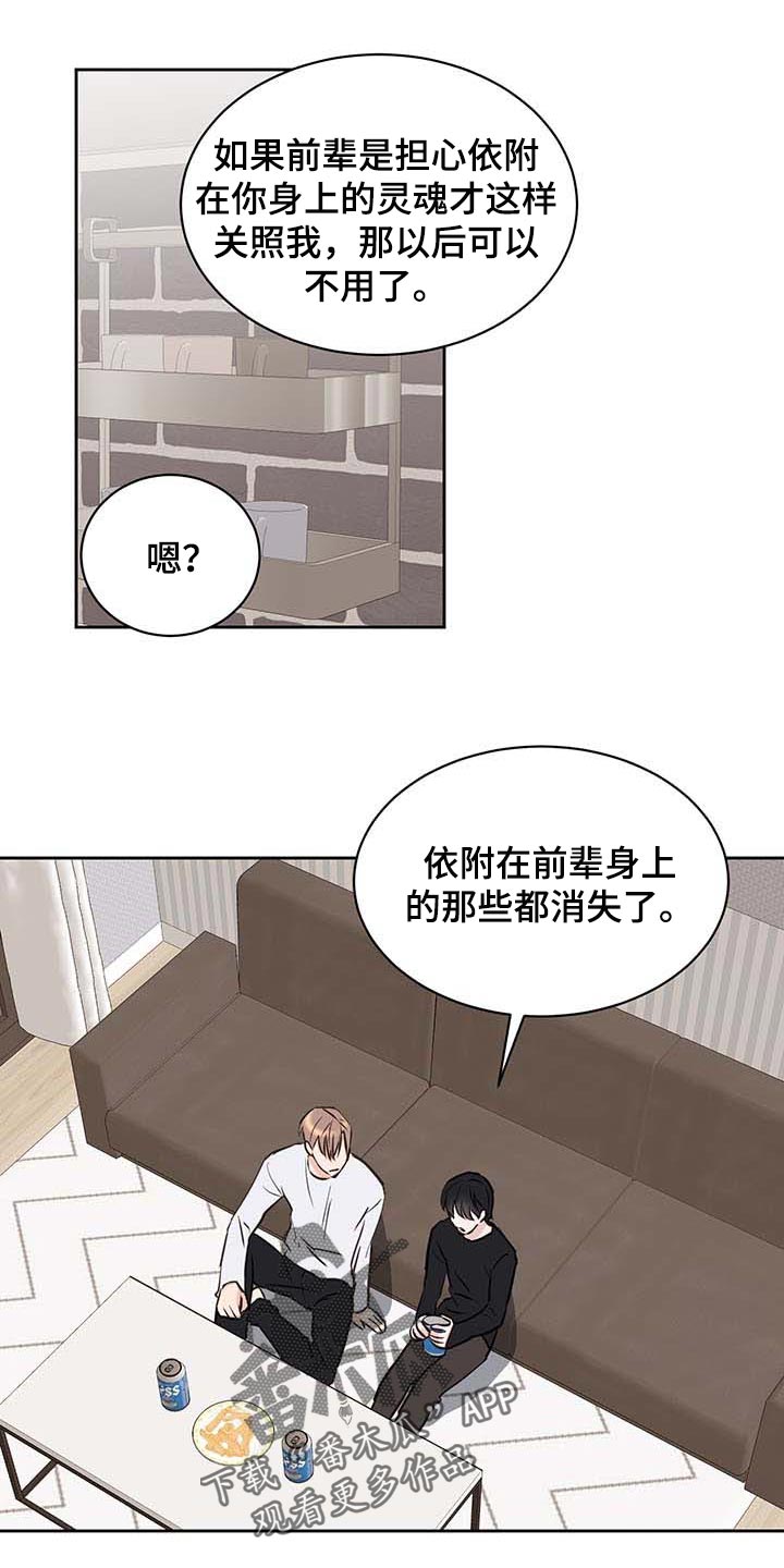 第33章：真挚的告白0