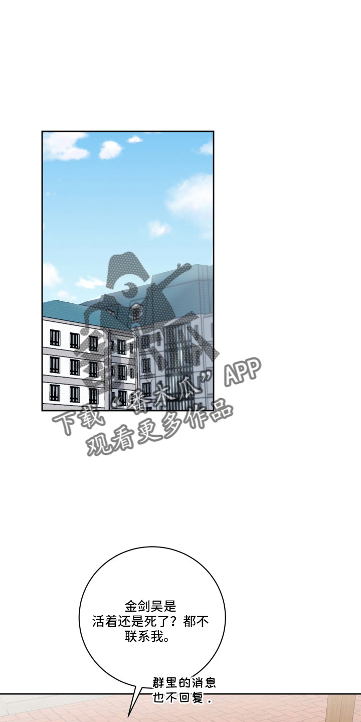 第62章：【第二季】不适合我0