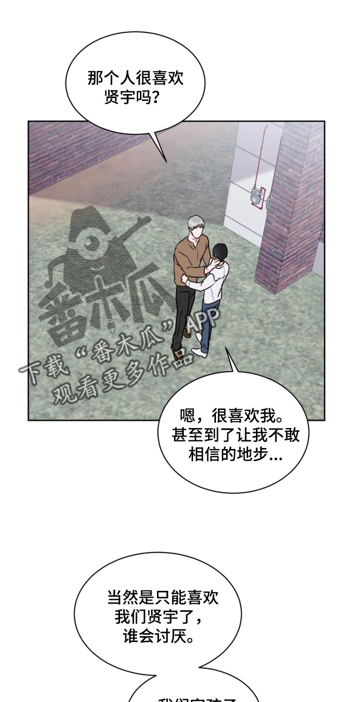 第45章：【第二季】可怕的梦0