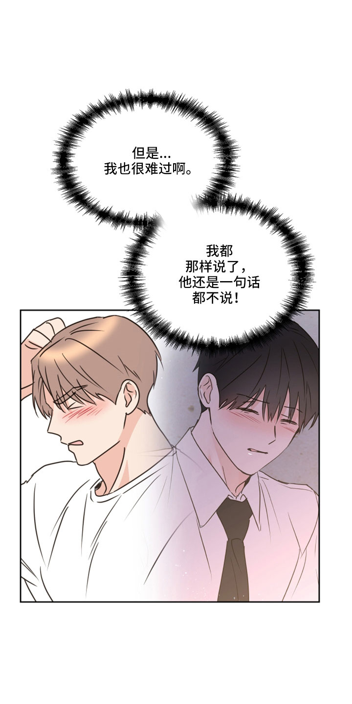第69章：【第二季】想重新开始0