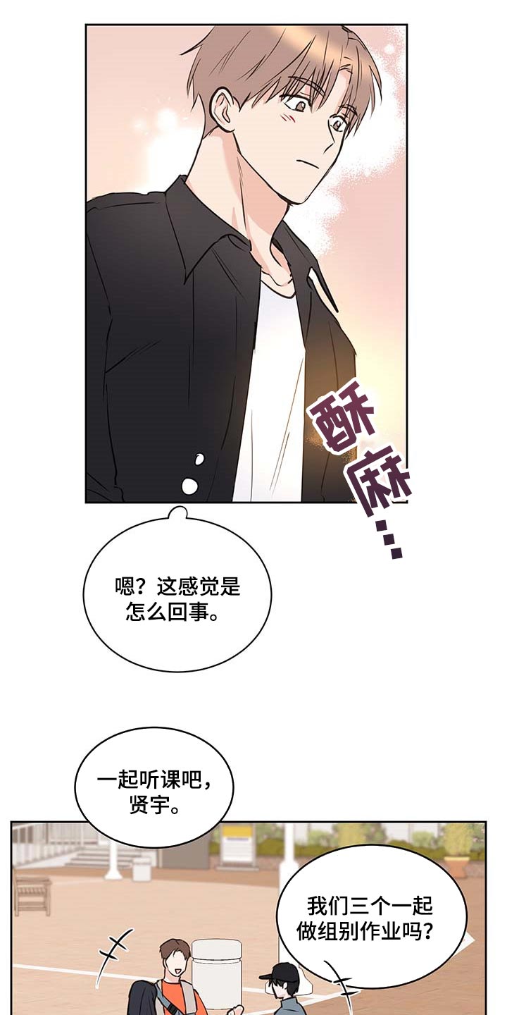 第31章：骄傲3