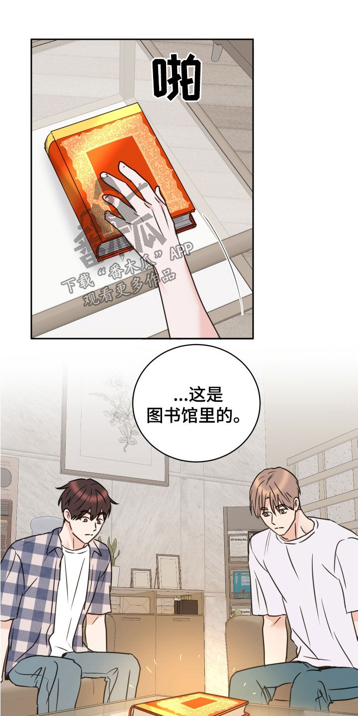 第82章：【第二季】依旧喜欢（完结）1
